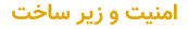 همکار 3